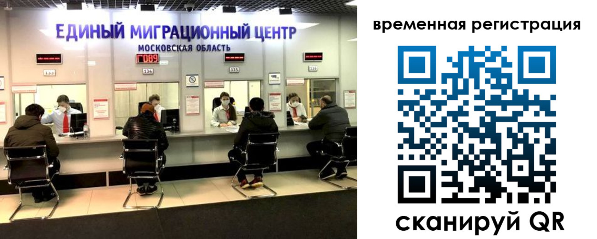 купить прописку в Калининграде