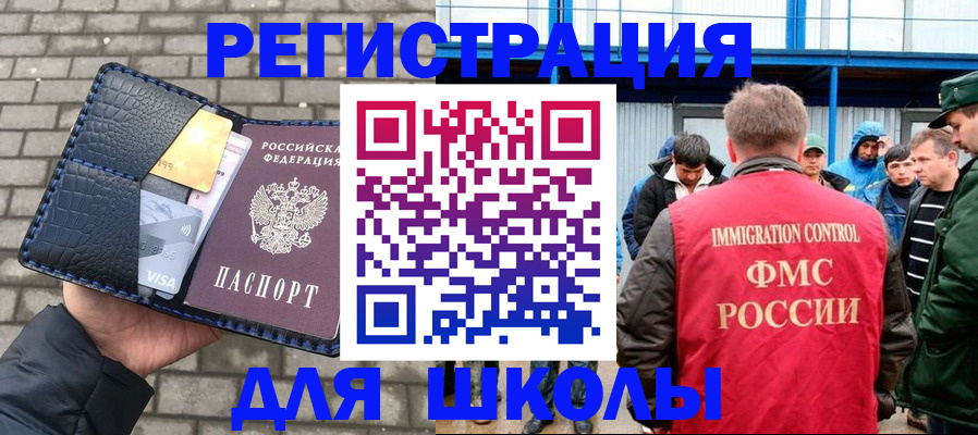 найти адрес прописки в Калининграде