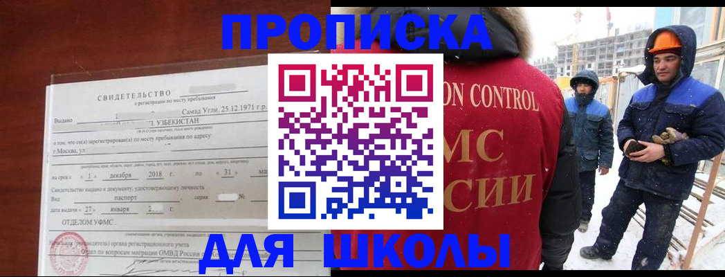 форма 3 в Калининграде